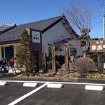 珈琲 まあち - 