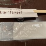 Toshi - 今日は以前から来たかったToshiさん初訪問です！