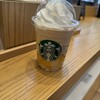 STARBUCKS COFFEE - 