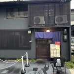 BURGER REVOLUTION KYOTO - 