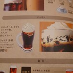 珈琲所コメダ珈琲店 - メニュー