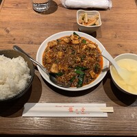 四川料理 龍の子 - 