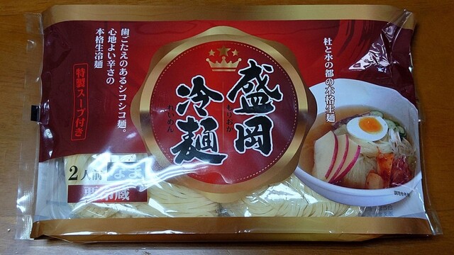 岩手熊さん麺ショップ - 厨川（その他）の写真