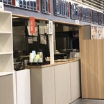 いつもそばに - 