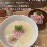 らーめんMAIKAGURA - 