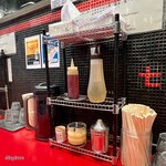 まぜそば七 - 