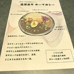 ジョニーのビリヤニ - 