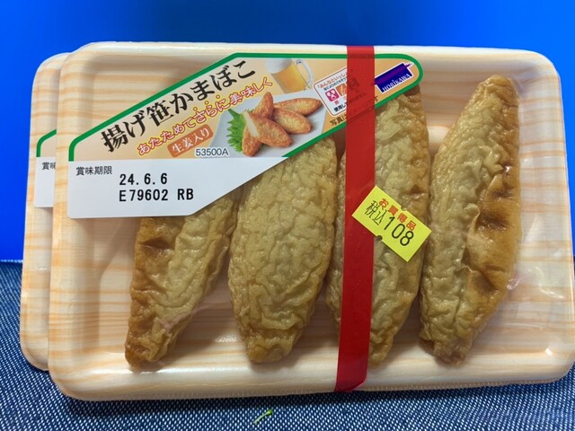 明治マム 鶴ケ谷生鮮市場店 | 東仙台の惣菜・弁当専門店