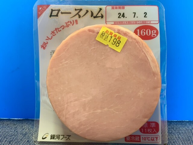 明治マム 鶴ケ谷生鮮市場店 - 東仙台（その他）の写真