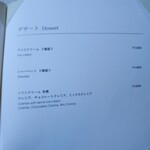 ウェスティンホテル東京 - 