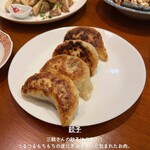 中国料理 三鶴 - 