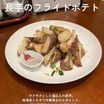 中国料理 三鶴 - 