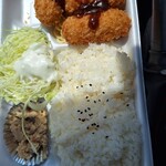 249235938 - クリームコロッケ弁当(4個)