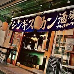 ブラックマーケット - 