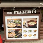 アトリエ・ド・フロマージュ - 店外メニュー～2024.05.