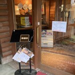 アトリエ・ド・フロマージュ - 