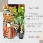 CAFE FILO - 