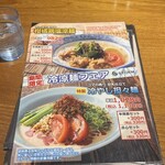 あんかけ焼そば 陳麻婆豆腐 STORM - 