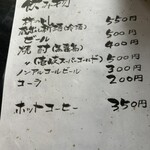 手打ちそば 土師野尾 - 