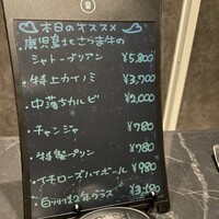 焼肉 和み苑 - 
