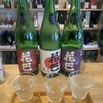 浅野日本酒店 - 