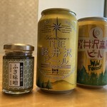 Hotel Harvest Kyu Karuizawa - Evening Beer – Local Craft Beer from Karuizawa