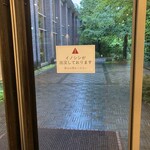 Hotel Harvest Kyu Karuizawa - 顯示的日期只到住宿當天，隔天的顯示沒有出現。