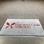 Hotel Harvest Kyu Karuizawa