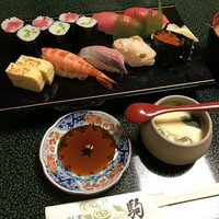 鮨 割烹 駒 - 