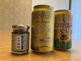 Hotel Harvest Kyu Karuizawa - Evening Beer – Local Craft Beer from Karuizawa