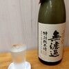 土佐の酒とうまいもの 神楽坂 ぼっちりや - 
