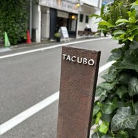 TACUBO - 
