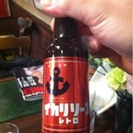 おさ - イカリソースのレトロ