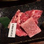 Wagyuu Yakiniku Wakakatsu - 