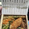 海苔弁 いちのや 新橋烏森店