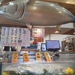 回転すし北海道 - 