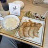 生餃子製造トコロ てんしんのきもち