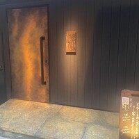薪炭まだら - 