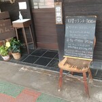 カフェ食堂 ナカムラ - 