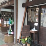 カフェ食堂 ナカムラ - 