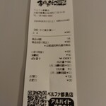 千客万来まねきだこ ベルファ都島店 - 