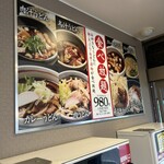 武蔵野うどん 竹國 東松山店 - 