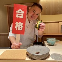 鮨 由う - 