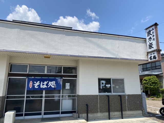 政乃家 - 高畠（ラーメン）の写真