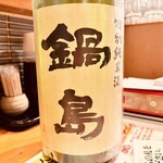 四ツ谷 魚一商店 - 