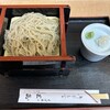 そば処 三喜