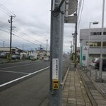 仙龍 - 押しボタン信号機