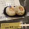 食事処 味菜