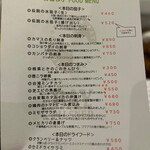 ベイブルーイング 関内本店 - 