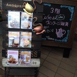 門司港旅カフェ ブラス門司港 - 